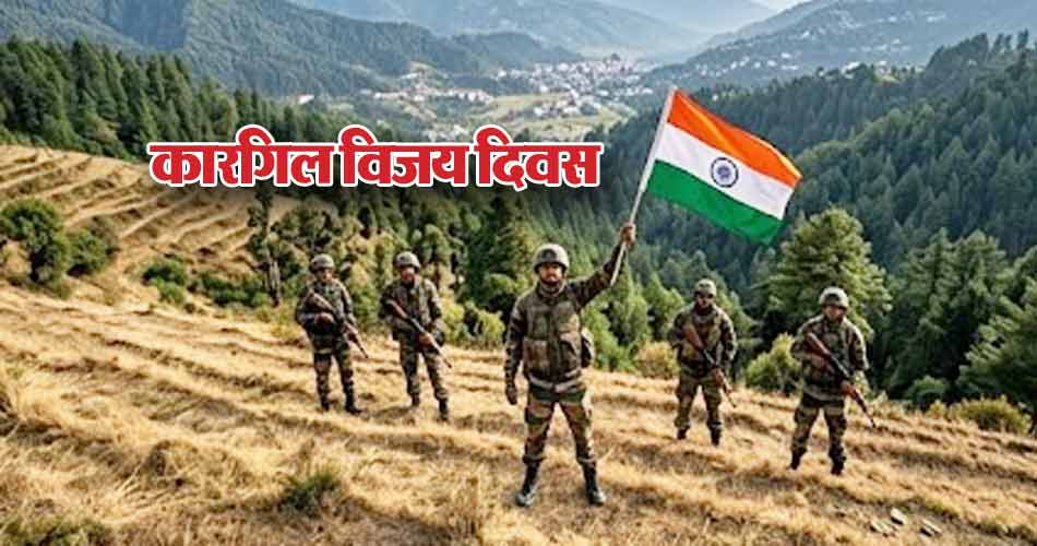 ‘मन की बात’ में बोले प्रधानमंत्री मोदी: कारगिल के वीरों को नमन, आत्मनिर्भर भारत की बढ़ती ताकत का किया उल्लेख