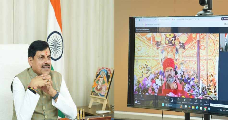 भारतीय संस्कृति में गुरु को सदैव उच्च स्थान : मुख्यमंत्री डॉ. यादव